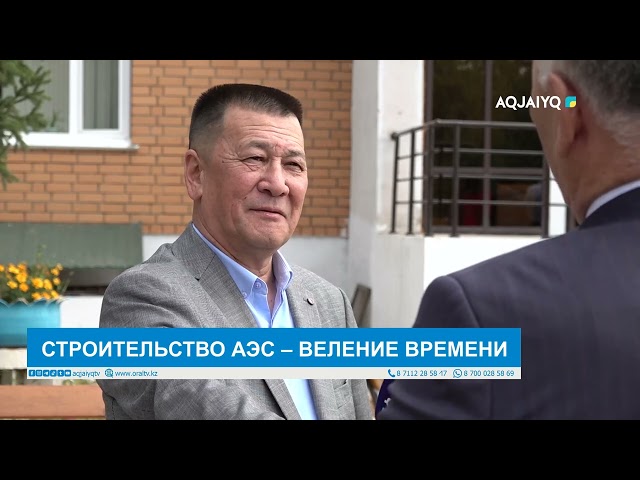 ⁣СТРОИТЕЛЬСТВО АЭС – ВЕЛЕНИЕ ВРЕМЕНИ