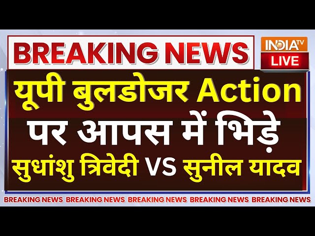 ⁣UP Bulldozer Action LIVE: यूपी बुलडोजर Action पर आपस में भिड़े सुधांशु त्रिवेदी VS सुनील यादव | SaPa