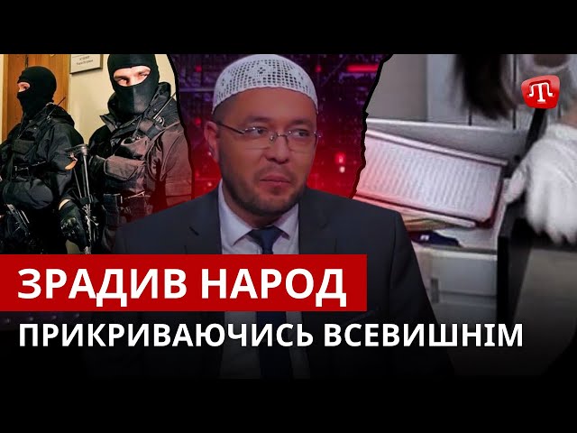 ⁣ZAMAN: Духівник-зрадник з Криму | Жалоба у Львові | Окупанти атакують з Криму | Збір для 48 ОШБ