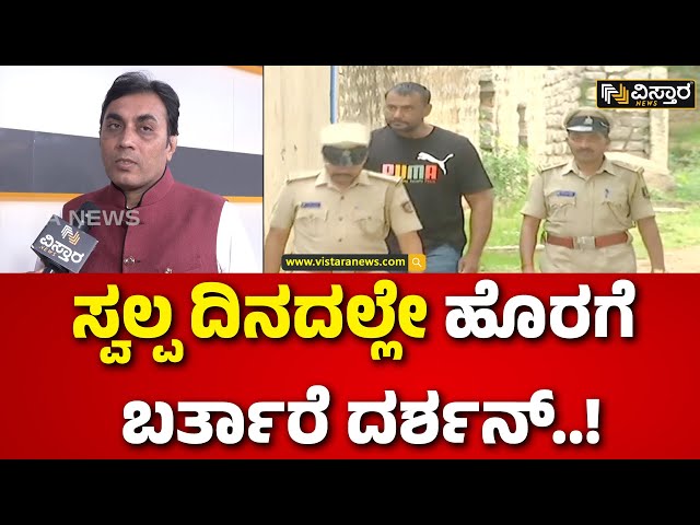 ⁣Darshan Lawyer About Darshan Case | Renukaswamy Case|ದರ್ಶನ್ ಪರ ವಕೀಲರಿಂದ ಸ್ಫೋಟಕ ಹೇಳಿಕೆ | Anil Babu