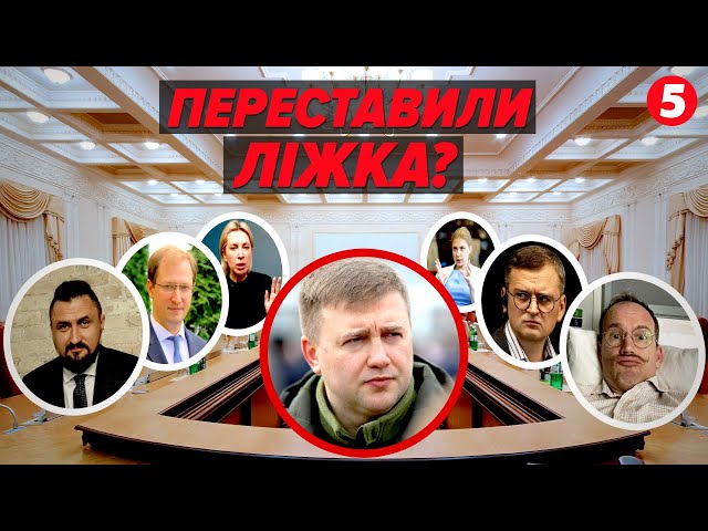 ⁣Емоцій вистачало! Як ПАРЛАМЕНТ ЗВІЛЬНИВ чотирьох ЧІЛЬНИКІВ МІНІСТЕРСТВ