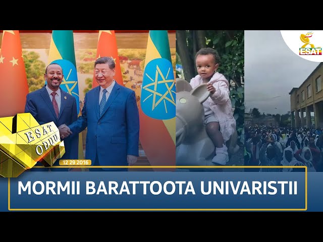 Ethiopia - ESAT ODUU 4 September  2024