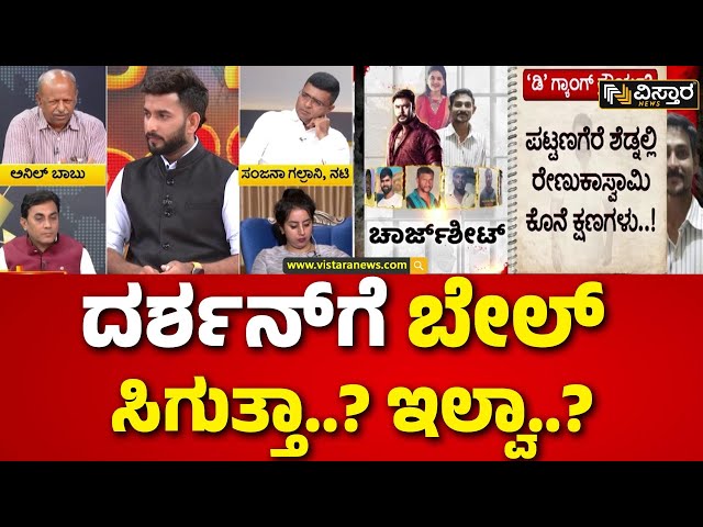 ⁣Darshan Lawyer About Darshan Case|Renukaswamy Case|ಆರೋಪಿ ಪರ ವಕೀಲರು ಹೇಳೋದೇನು?|Anil Babu About Darshan