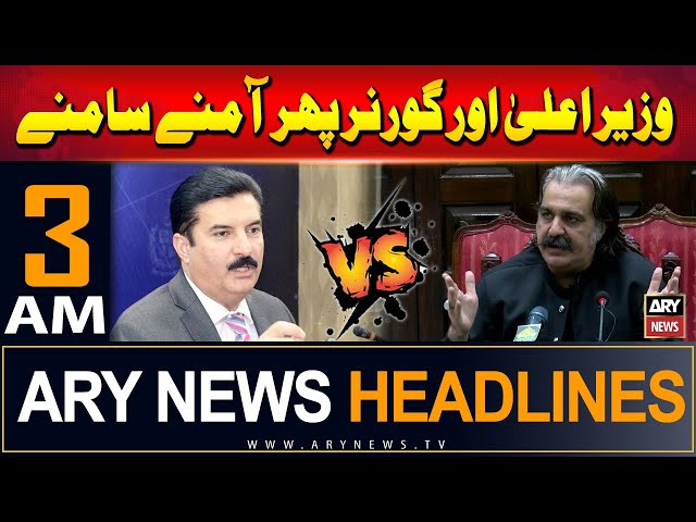 ⁣ARY News 3 AM Headlines 5th September 2024 | CM KPK Ali Amin Gandapur vs Faisal Karim Kundi