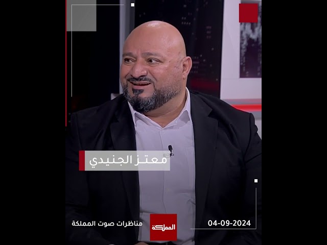 ⁣هل يؤيد حزبا "الشورى" و "النهضة والعمال الديمقراطي" عمل منصات التوجيهي أو إيقافه