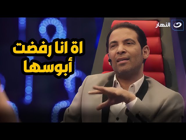 سعد الصغير : رفضت أبوس دينا علشان ربنا و عمري ما بوست في أفلامي