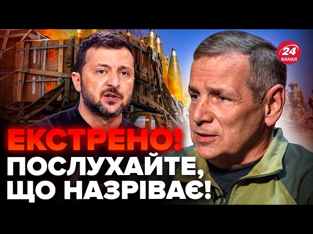 ⁣ГЕТЬМАН: Виплило! Зеленський ШОКУВАВ заявою про затримку ДОПОМОГИ. Польща НЕ ВИКОНАЛА угоди?