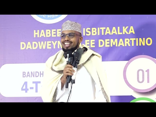 ⁣Wasiir ku xigeenka W Maaliyadda XFS “Bahda Caafimaadka waxaan ka joojiyay canshuurta gedista.”