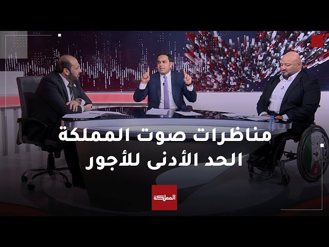 ⁣الحد الأدنى للأجور من وجهة نظر حزبي "الشورى" و "النهضة والعمال الديمقراطي"