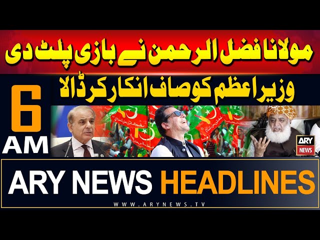 ⁣ARY News 6 AM Headlines | 5th September 2024 | Maulana Fazal ur Rehman's Rejects PM Shehbaz Off