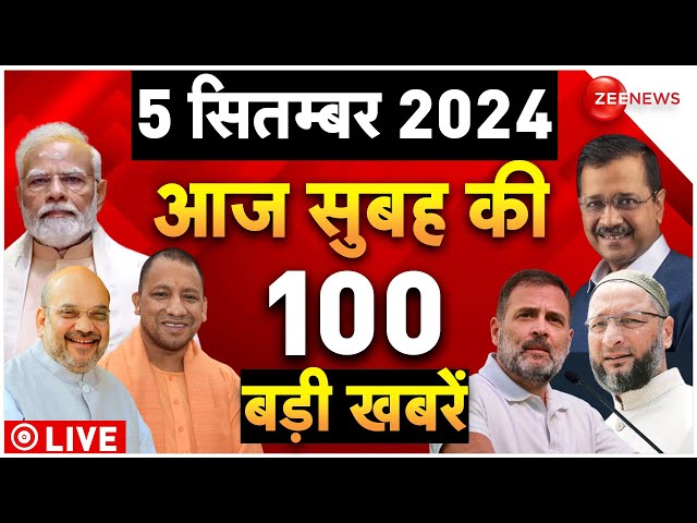 ⁣Aaj Ki Taaza Khabar Live: Top 100 News Today | Kolkata Doctor Rape | Breaking | Top News | PM Modi