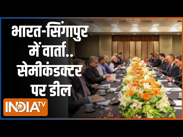 ⁣PM Modi Singapore Visit: भारत-सिंगापुर में वार्ता..सेमीकंडक्टर पर डील  | PM Modi | Breaking News