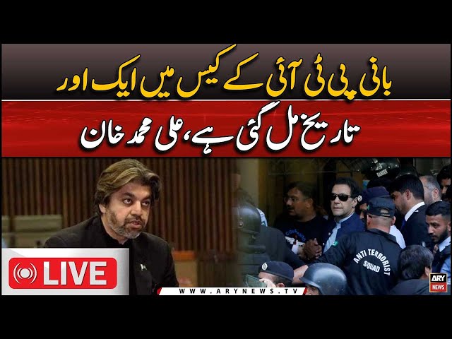 ⁣LIVE | PTI Leader Ali Muhammad Khan important press conference | ARY News LIVE