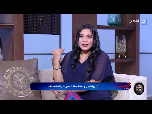 ⁣أبراج محتاجة دعم معنوي