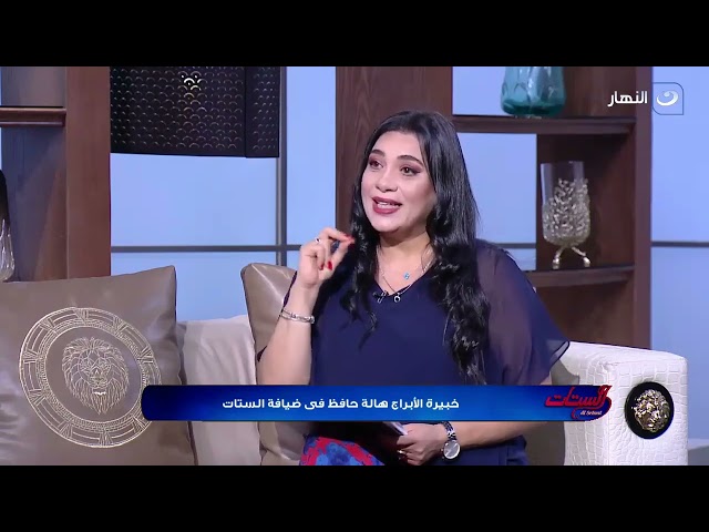 احياجات برج السرطان والأسد والعذراء