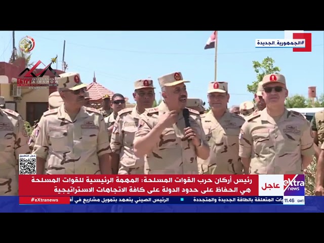 رئيس أركان حرب القوات المسلحة يتفقد إجراءات التأمين على الاتجاه الاستراتيجي الشمالي الشرقي