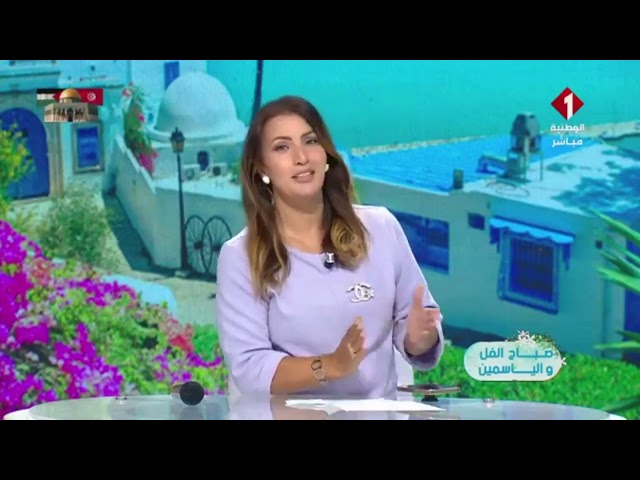 ⁣برنامج صباح الفل و الياسمين ليوم 05 - 09 - 2024