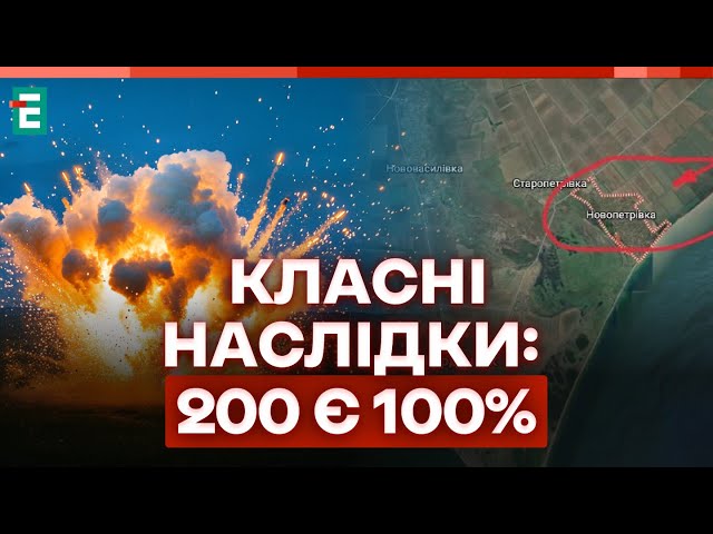 ⁣ Вибухи на полігоні Новопетрівка: однозначно є 200  Оперативні НОВИНИ