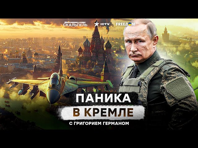 ⁣Это НАДО СЛЫШАТЬ  Путин ЖЕСТКО ЗАВРАЛСЯ | Россия ПОБЕДИЛА НАТО, но есть нюанс... Пропаганда ЗАВЫЛА