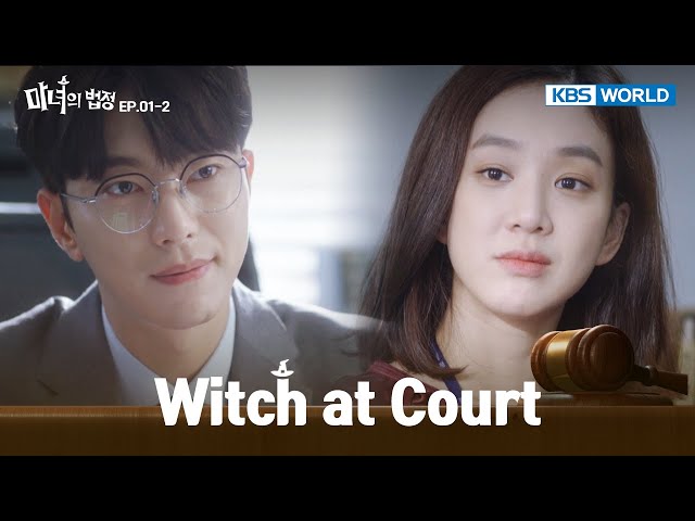 ⁣I was too drunk, and I can't remember. [Witch at Court : EP.01-2] | KBS WORLD TV 240905