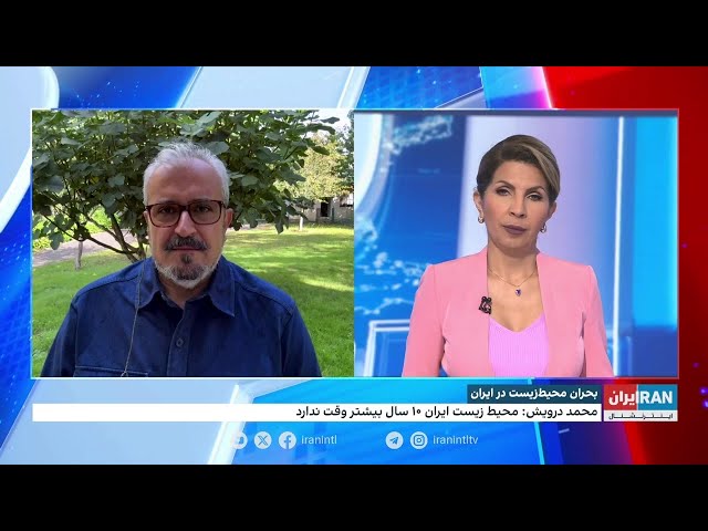 ⁣محمد درویش: مهم‌ترین چالش ایران ناترازی آبخوان‌هاست