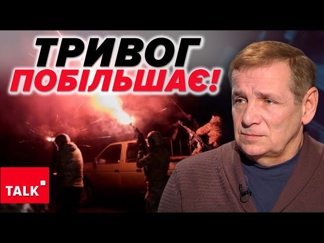 ⁣⚡ТРИВОГИ стануть ДОВШИМИ? Нова тактика "шахедних" атак