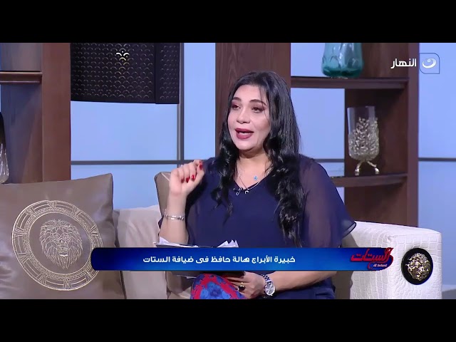 احتياجات بعض الأبراج الفترة دي