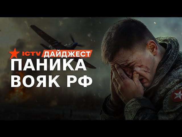 ⁣Россияне НЕ ОЖИДАЛИ ТАКОГО в КУРСКОЙ ОБЛАСТИ  ВСУ встретят КАЖДОГО | Дайджест