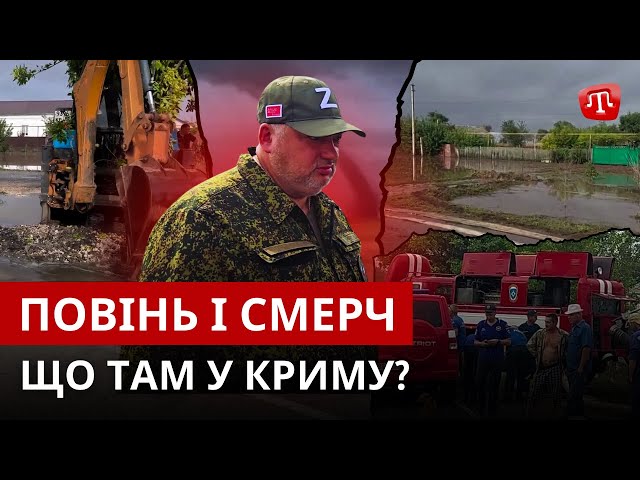 ⁣ZAMAN: Крим готується до шторму | Оборудка з офісом Меджлісу | Попередження покійним