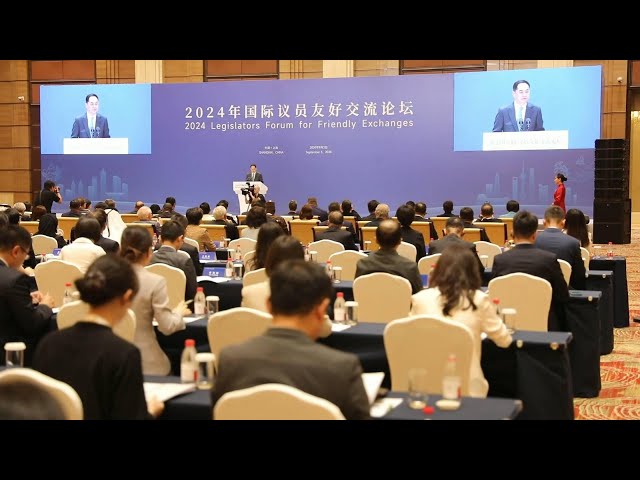 ⁣GLOBALink | Participants of legislators forum call for enhancing dialogue, partnership with China