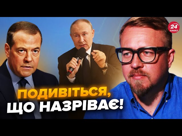 ⁣ТИЗЕНГАУЗЕН: Екстрено! Путін віддав НАКАЗ по Курську. П’яний Мєдвєдєв ІСТЕРИТЬ. Слухайте, що ЗАЯВИВ