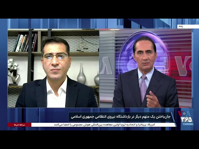 ⁣موسی برزین: شکنجه رویه  نیروی انتظامی است؛ فقط برخی  موارد منجر به مرگ رسانه‌ای می‌شود