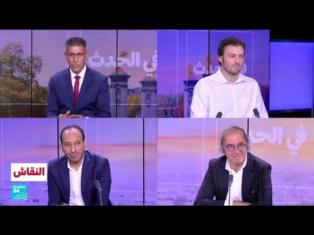 ⁣فرنسا: هل يصمد بارنييه في رئاسة الحكومة؟ • فرانس 24 / FRANCE 24