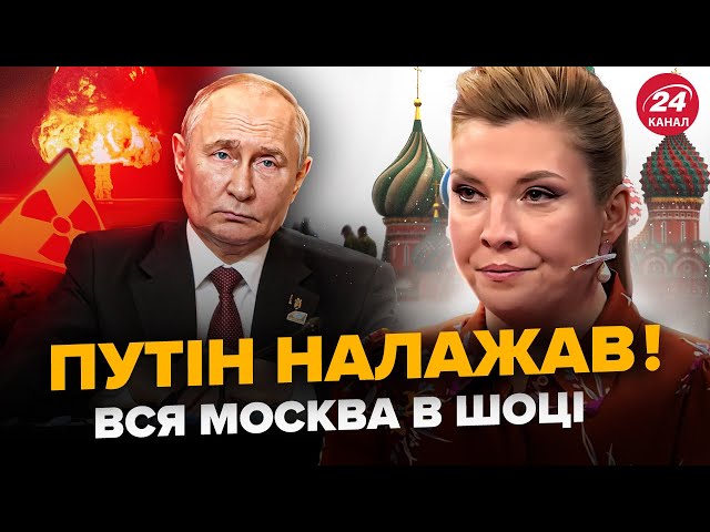 ⁣Пропагандисти б'ють тривогу! Такої ГАНЬБИ ще не було. Визнали, що НЕ ПРАЦЮЮТЬ погрози Путіна