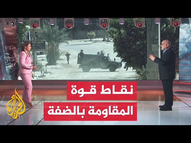 ⁣عسكريا.. لماذا يكرر الاحتلال الإسرائيلي اقتحام مدن الضفة الغربية؟