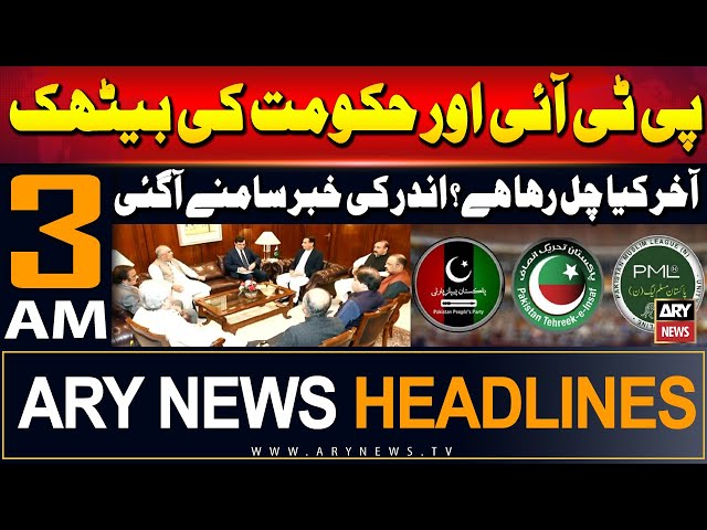 ⁣ARY News 3 AM Prime Time Headlines | 6th September 2024 | Talks Between PMLN and PTI