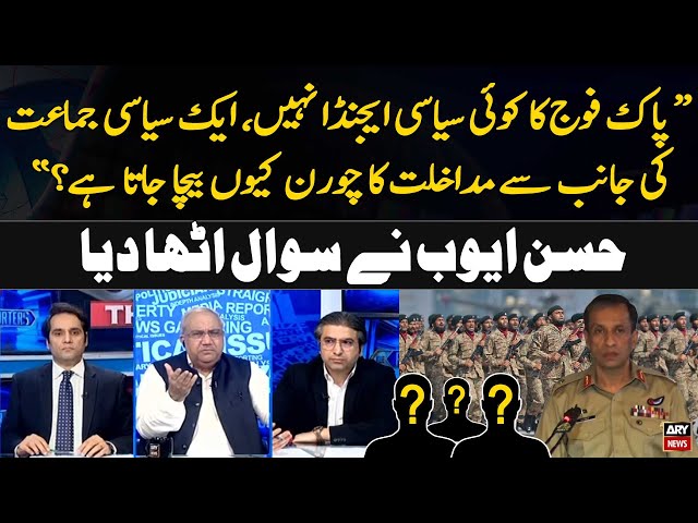 ⁣"Pakistan Army Ka Koi Siyasi Agenda Nahi...", Hassan Ayub Raises important Questions