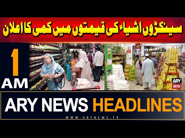 ⁣ARY News 1 AM Headlines | 6th September 2024 | Utility Stores slashes rates of 800 items