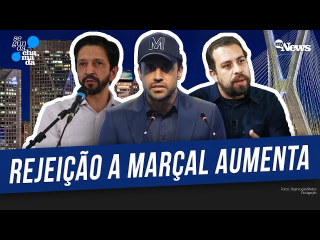 ⁣VEJA: DATAFOLHA MOSTRA QUE MARÇAL PASSOU A TER A MAIOR REJEIÇÃO APÓS DEBATE MYNEWS/GAZETA