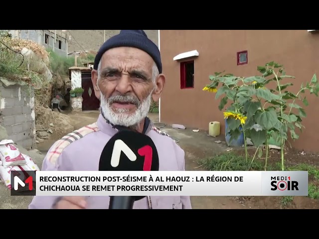 ⁣Reconstruction post-séisme à Al Haouz : La région de Chichaoua se remet progressivement