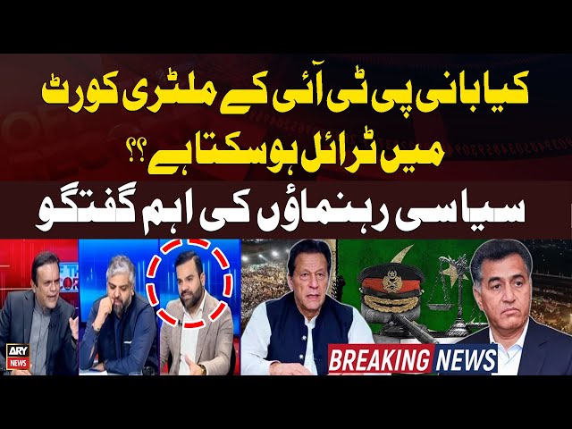 ⁣Kiya Imran Khan ka Military Court Main Trial Hosakta Hai Expert Analysis