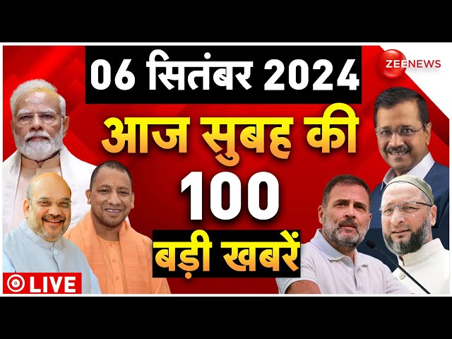 ⁣Aaj Ki Taaza Khabar Live: Top 100 News Today | Kolkata Doctor Rape | Breaking | Top News | PM Modi