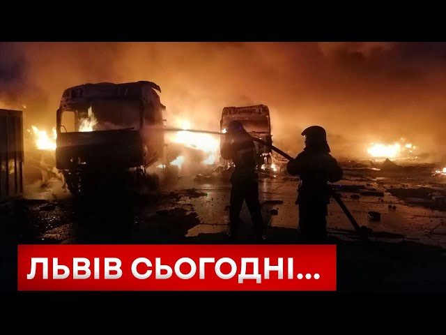 ⁣❗️ СИЛЬНА ПОЖЕЖА ❗️ Внаслідок падіння уламків БпЛА виникла пожежа на Львівщині   НОВИНИ