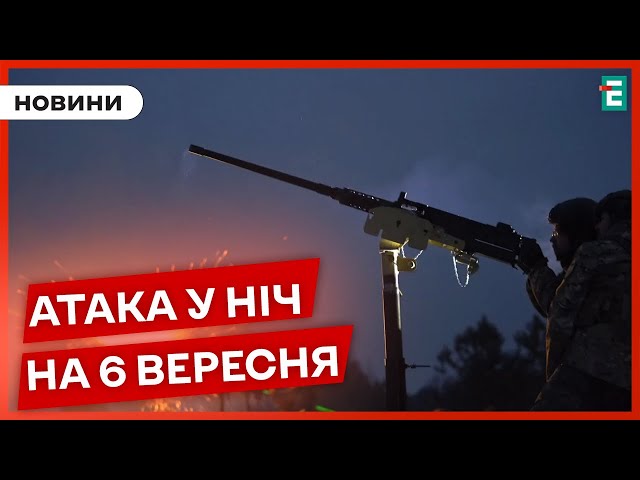 ⁣❗Нічна робота ППО: ракети збити НЕ ВДАЛОСЯ, бойова робота триває досі