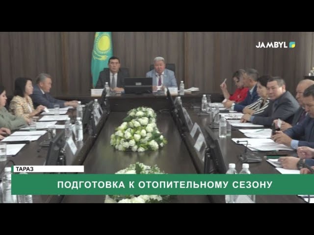 ⁣Подготовка к отопительному сезону