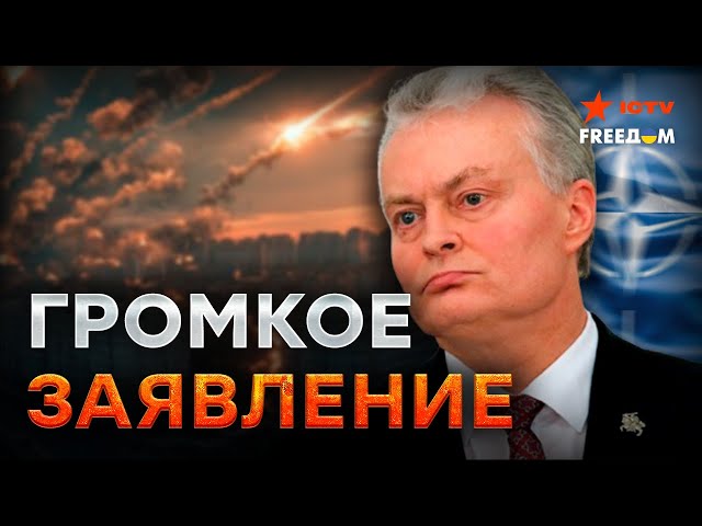 ⁣СРОЧНО! НАТО будет СБИВАТЬ ракеты над УКРАИНОЙ? Что сказал НАУСЕДА