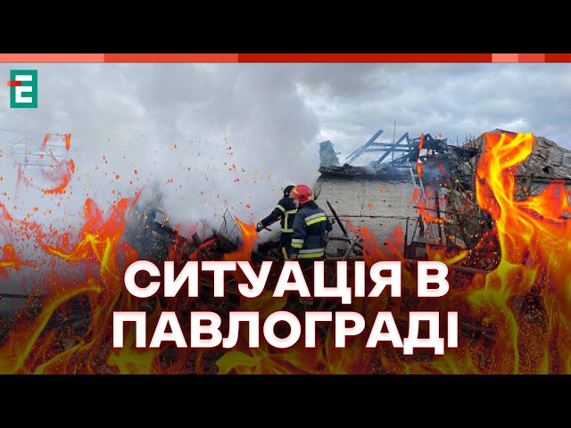 ⁣❗️ УДАР ПО ПАВЛОГРАДУ  Горить квартира в багатоповерхівці  5 балістичних ракет запустила РФ