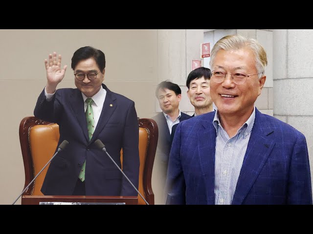 ⁣우 의장, 내일 문재인 예방…이재명은 모레 방문 / 연합뉴스TV (YonhapnewsTV)