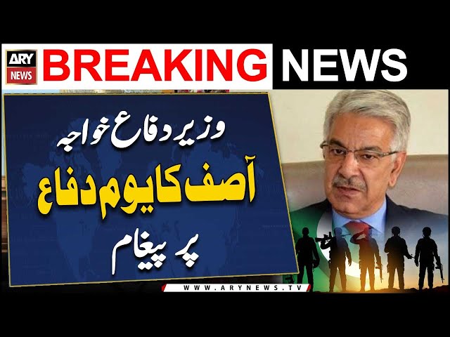 ⁣Defence Minister Khawaja Asif's message on "Defence Day"