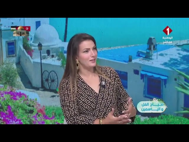 ⁣برنامج صباح الفل و الياسمين ليوم06  - 09 - 2024